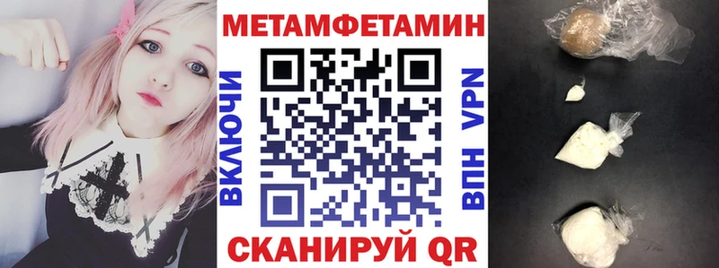 Amphetamine 98%  darknet официальный сайт  Черемхово 