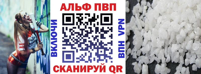 А ПВП Crystall  kraken ссылки  Черемхово 
