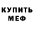 Метадон VHQ Kadir Gasanov