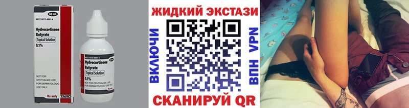 сколько стоит  Черемхово  hydra зеркало  БУТИРАТ буратино 