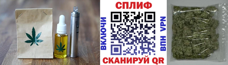 Еда ТГК марихуана  Черемхово 