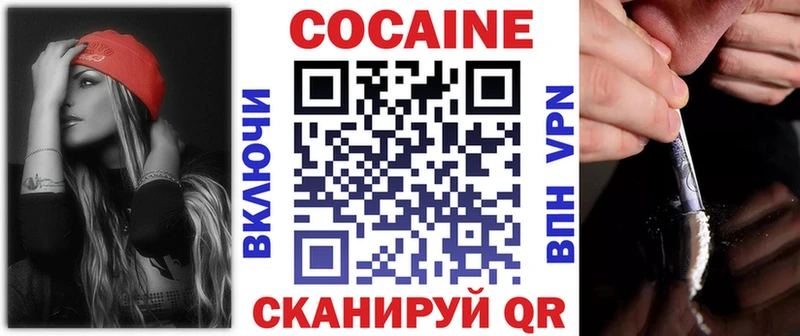 где купить наркоту  Черемхово  Cocaine Эквадор 