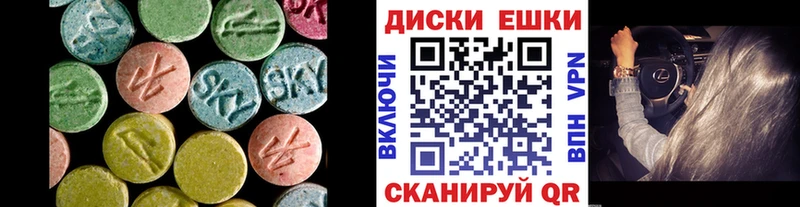 KRAKEN ТОР  Черемхово  Экстази Cube  купить закладку 