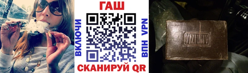 OMG tor  Черемхово  ГАШИШ VHQ 