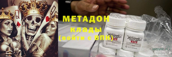 гидропоника Горняк
