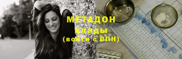 крисы Горно-Алтайск