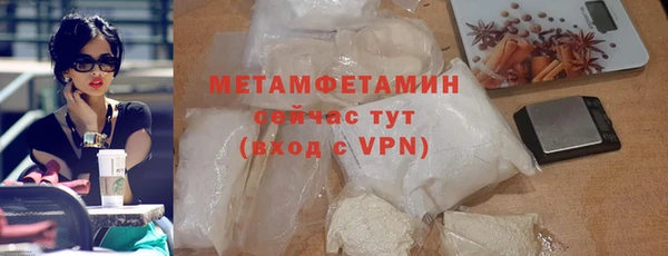 мескалин Вязники