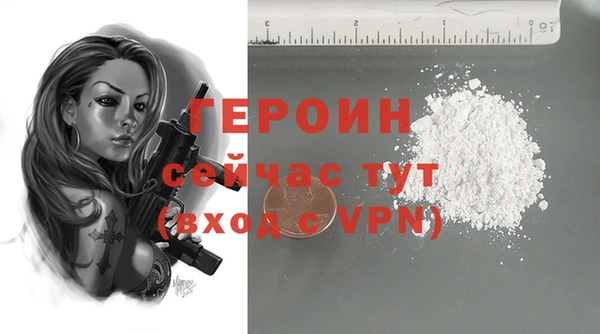 ALPHA-PVP Горнозаводск