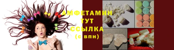 мескалин Вязники