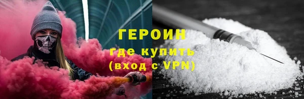 ALPHA-PVP Горнозаводск