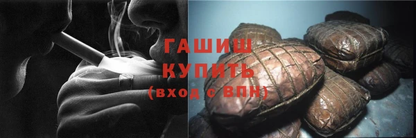 мескалин Вязники