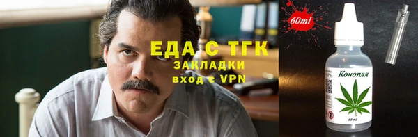бутик Вязьма