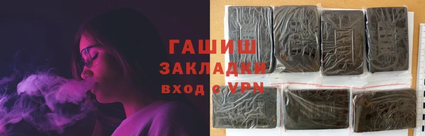 гидропоника Горняк