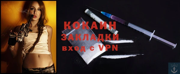 ALPHA-PVP Горнозаводск