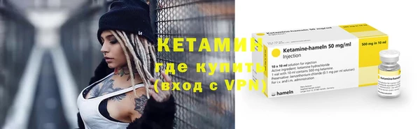 крисы Горно-Алтайск