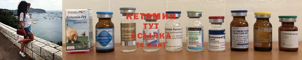 бутик Вязьма
