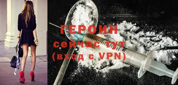 мескалин Вязники