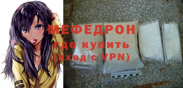 мескалин Вязники