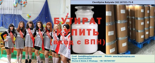 мескалин Вязники