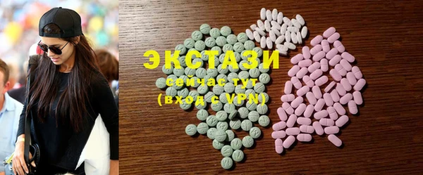 крисы Горно-Алтайск