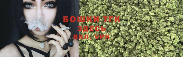 мескалин Вязники
