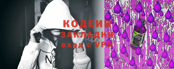 ALPHA-PVP Горнозаводск