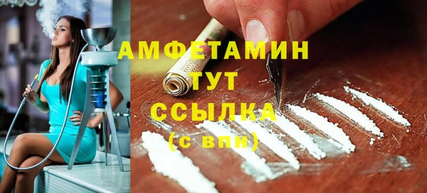 мескалин Вязники