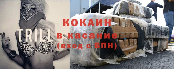 бутик Вязьма