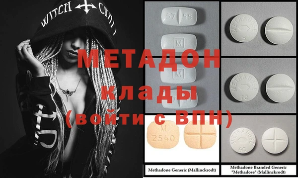 бутик Вязьма