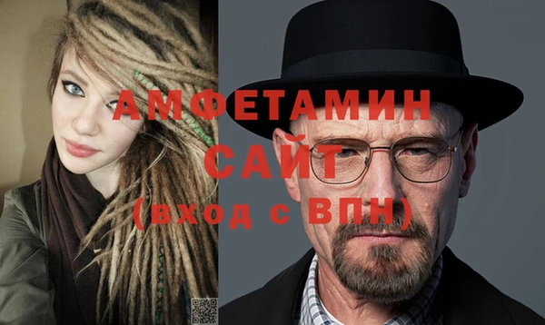 бутик Вязьма