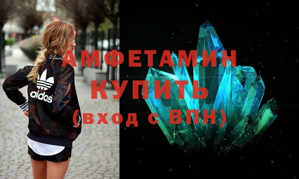 бутик Вязьма