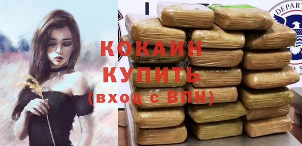 бутик Вязьма