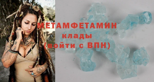 бутик Вязьма