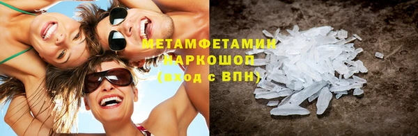 бутик Вязьма