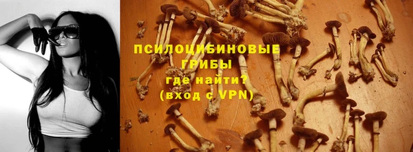 бутик Вязьма
