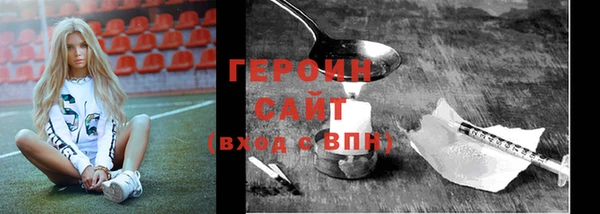 гидропоника Горняк