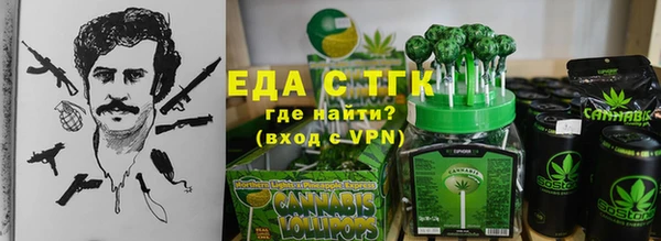 крисы Горно-Алтайск