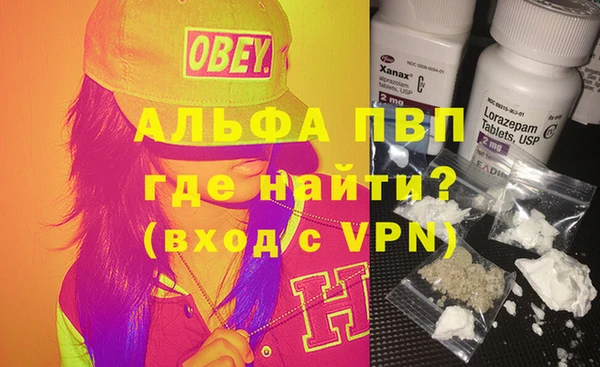 мескалин Вязники