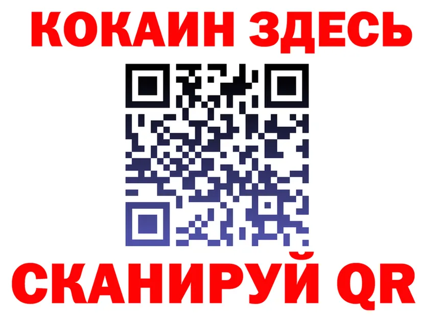 АМФ VHQ зеркало shop мега Черемхово