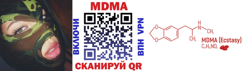 ОМГ ОМГ онион  Черемхово  МДМА молли  даркнет сайт 