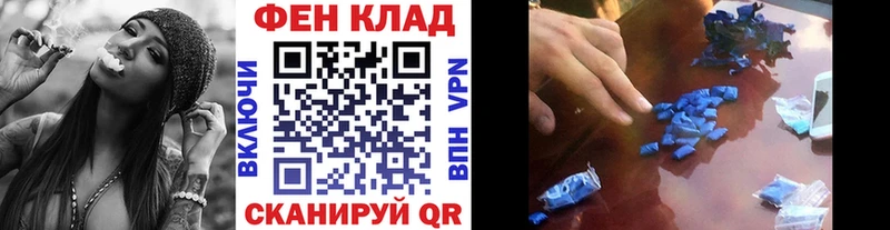 Метамфетамин кристалл  mega как войти  Черемхово  купить наркотик 