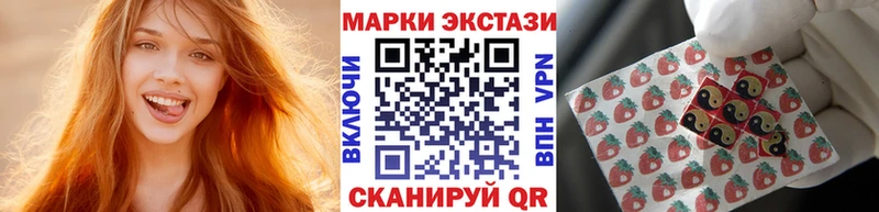 дарнет шоп  Черемхово  Марки N-bome 1,5мг 