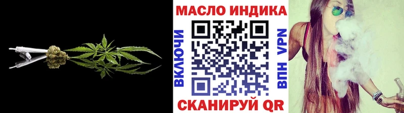ТГК THC oil  Черемхово 